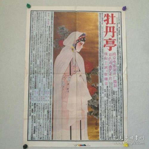 明尼苏达州  ID买个多少钱